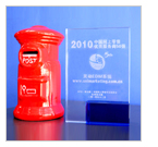 灵动创新获得“第五届中国网上零售优秀服务商评选—最佳邮件营销服务商”称号