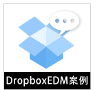 DropboxEDM